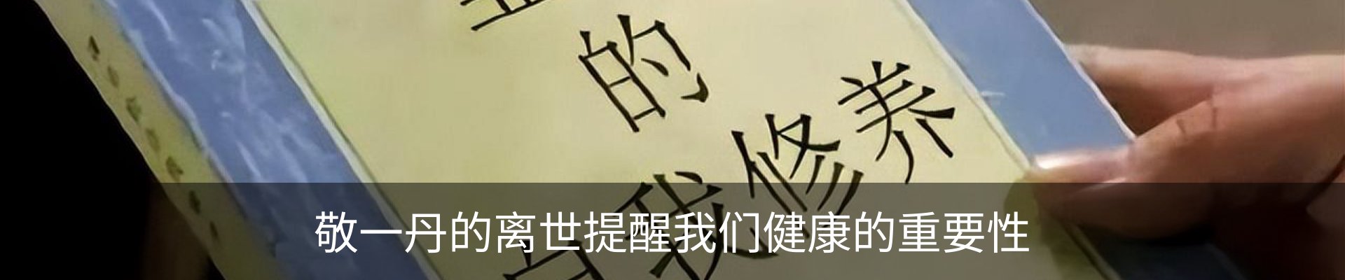新闻动态
